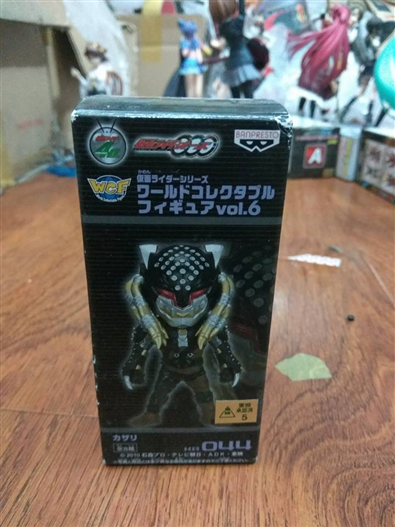 Mua bán BANPRESTO GREED KAZARI ICHIBAN KUJI