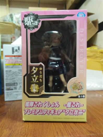 Mua bán PVC SEGA SPM KANTAI YUUDACHI KAI