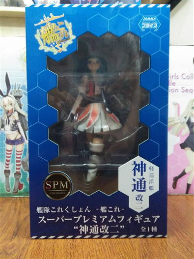 Mua bán PVC SPM KANTAI JINTSUU KAI NI