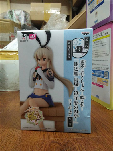 Mua bán PVC BANPRESTO SQ KANTAI THE FOUR SEASON SHIMAKAZE