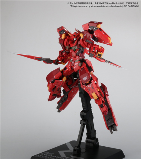 Mua bán MG ASTREA TYPE F HOBBY STAR