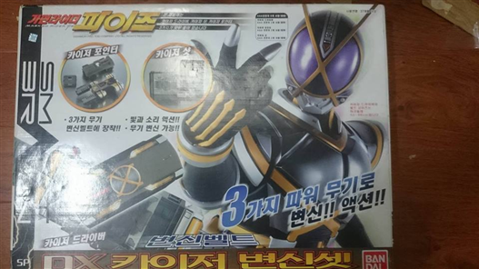 Mua bán DX KAMEN RIDER KAIXA 2ND ( KO KÈM KIẾM )