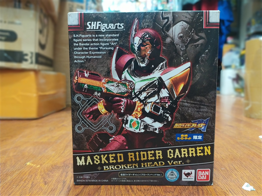 Mua bán (KÝ GỬI) SHF KAMEN RIDER GARREN BROKEN HEAD VER 2ND