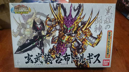 Mua bán SD GUNDAM SD BLACK ARMED LU BU