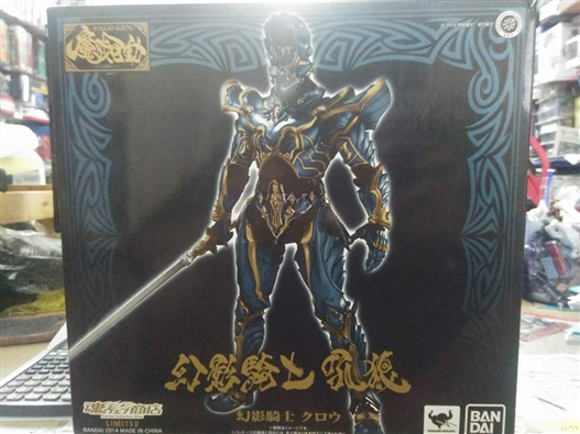 Mua bán MAKAI KADO CROW 2ND