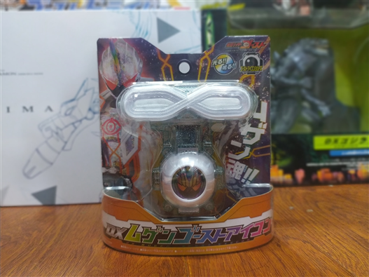 Mua bán DX MUGEN EYECON (JPV)