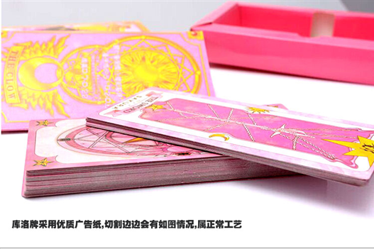 Mua bán BÀI SAKURA - CARDCAPTOR SAKURA