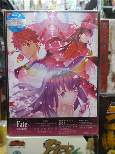 Mua bán CD FATE STAY NIGHT SRING SONG (JPV)