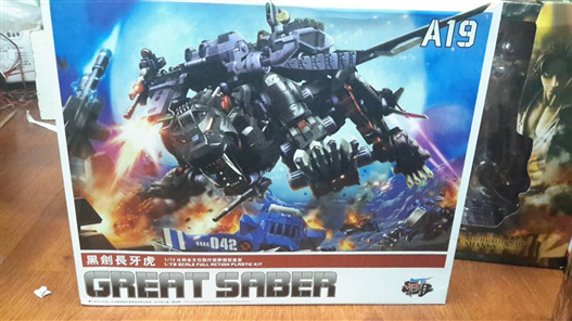 Mua bán ZOID GREAT SABER TIGER BT