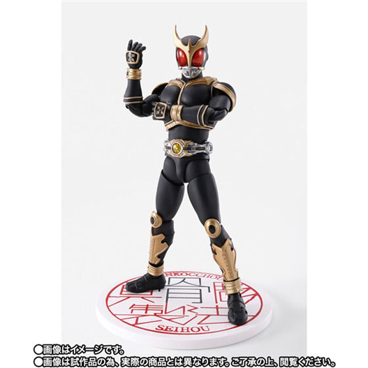 Mua bán SHF (SKC) KAMEN RIDER KUUGA AMAZING MIGHTY 10TH VER