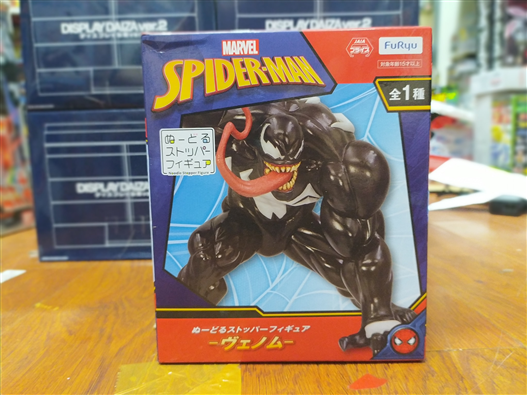 Mua bán FURYU NOODLE STOPPER VENOM (JPV)