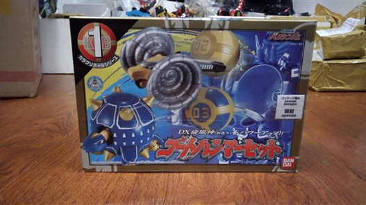 Mua bán DX HURRICANE KARAKURI BALL SET 01