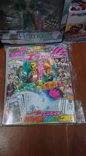 Mua bán SUPER TV-KUN x KAMEN RIDER EX-AID FEBRUARY 2017 ISSUE