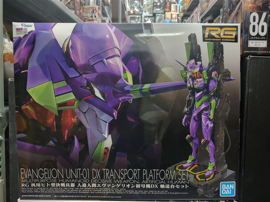 Mua bán RG EVA 01 DX SET