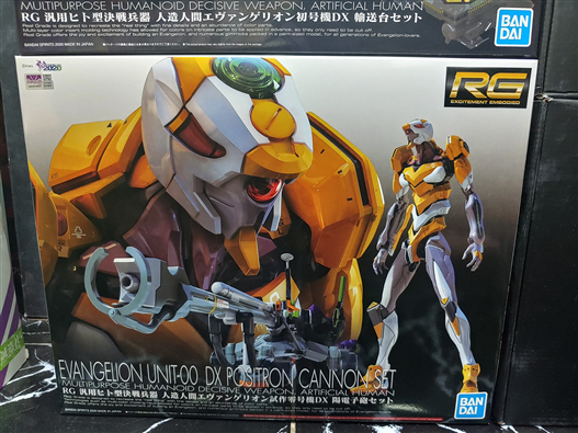 Mua bán RG EVA 00 DX SET