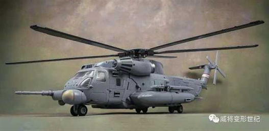 Mua bán WEI JIANG BLACKOUT M05 KÈM BASE