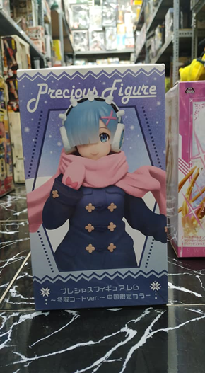 Mua bán TAITO REM WINTER COAT