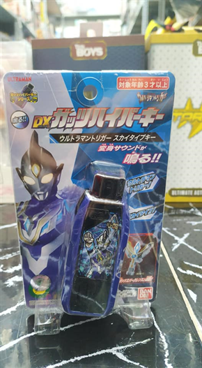 Mua bán DX GUTS HYPER KEY ULTRAMAN TRIGGER SKY TYPE