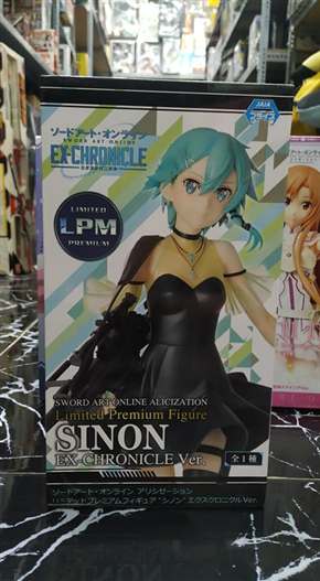 Mua bán ALICIZATION SINON LPM FIGURE EX-CHRONICLE