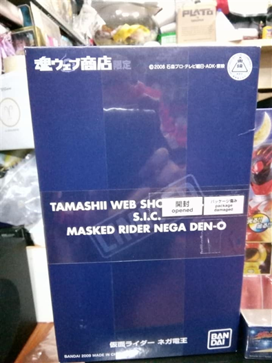 Mua bán S.I.C KAMEN RIDER NEGATIVE NEGA DEN-O
