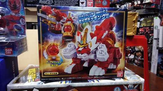 Mua bán DX KYURANGER KOJISHI VOYAGER