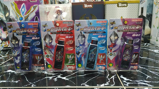 Mua bán DX GUTS HYPER KEY ULTRAMAN TRIGGER POWER TYPE