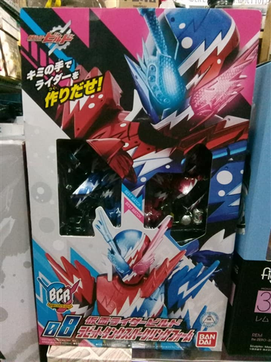 Mua bán BCR 08 KAMEN RIDER BUILD SPARKLING FORM