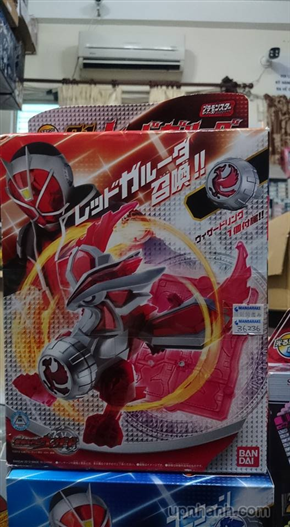 Mua bán DX PLAMONSTER GARUDA 2ND