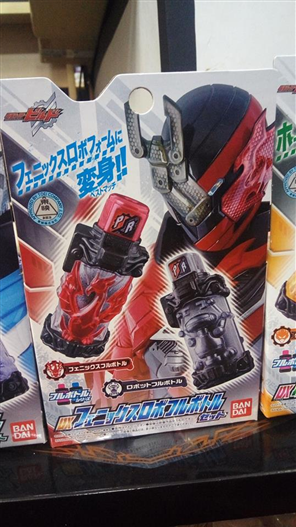 Mua bán DX PHOENIX ROBOT FULL BOTTLE