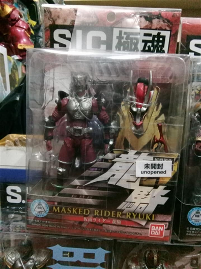 Mua bán SIC SOUL RYUKI