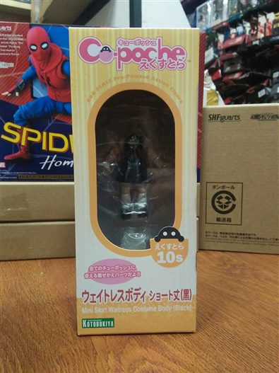 Mua bán KOTOBUKIYA CUPOCHE MAID CUSTOM BODY BLACK