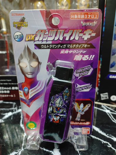 Mua bán DX ULTRAMAN TRIGGER ULTRAMAN TIGA GUTS HYPER KEY