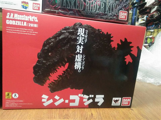 Mua bán S.H.M SHIN GODZILLA 2016 VER 2ND