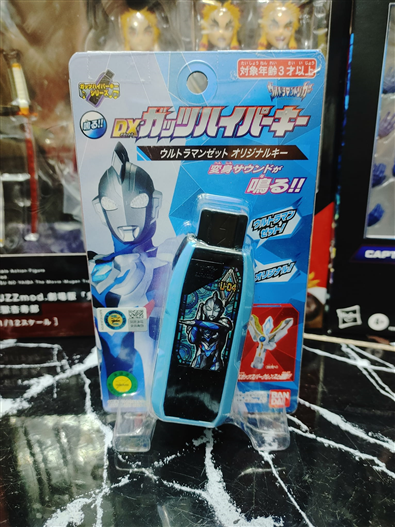 Mua bán DX ULTRAMAN TRIGGER ULTRAMAN Z GUTS HYPER KEY