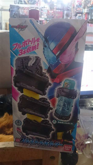 Mua bán DX FULL BOTTLE HOLDER