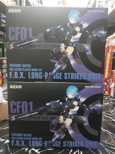 Mua bán CF01 PRETTY ARMOR HAYHA F.O.X LONG-RANGE STRIKER UNIT