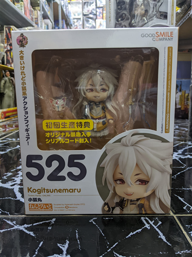 Mua bán (JPV) NENDOROID 525 KOGITSUNEMARU LIKE NEW