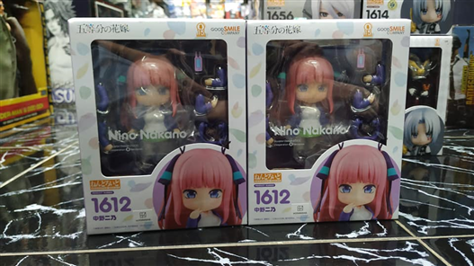 Mua bán (JPV) NENDOROID 1612 NINO NAKANO