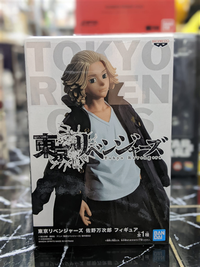 Mua bán (JPV) BANPRESTO MIKEY TOKYO REVENGERS NEW