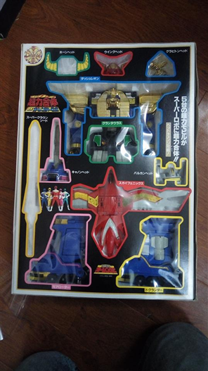 Mua bán DX ZEO MEGAZORD 2ND