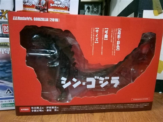 Mua bán SHM SHIN GODZILLA 2016