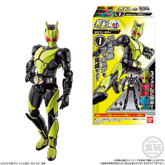 Mua bán SODO KAMEN RIDER ZERO ONE HOPPER