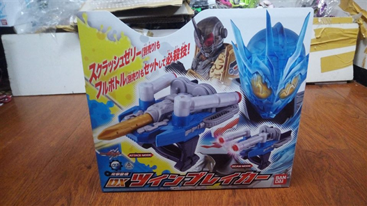 Mua bán DX TWIN BREAKER