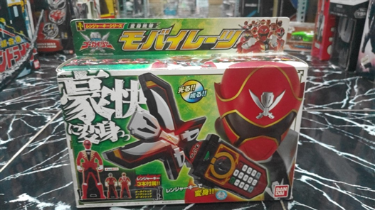 Mua bán (JPV) DX GOKAI MOBIRATE 2ND