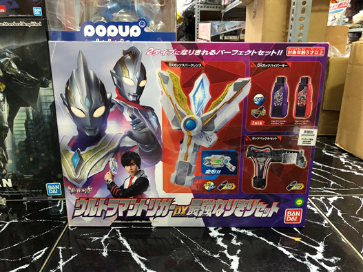 Mua bán (JPV) DX STRONGEST NARIKIRI SET