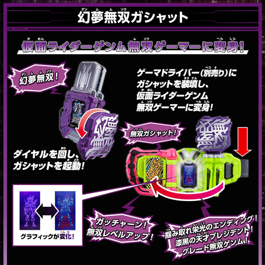 Mua bán DX MUSOU GASHAT & THOUSAND ARK PROGRISE KEY SET