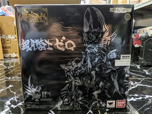 Mua bán (JPV) MAKAI KADO GINGA KNIGHT ZERO LIKE NEW