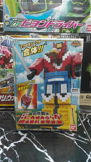 Mua bán (JPV) DX ZYUOH KING 2ND
