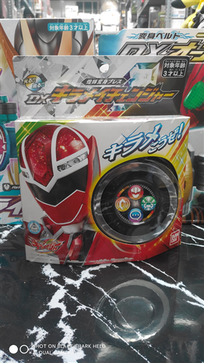 Mua bán (JPV) DX KIRAMAI CHANGER