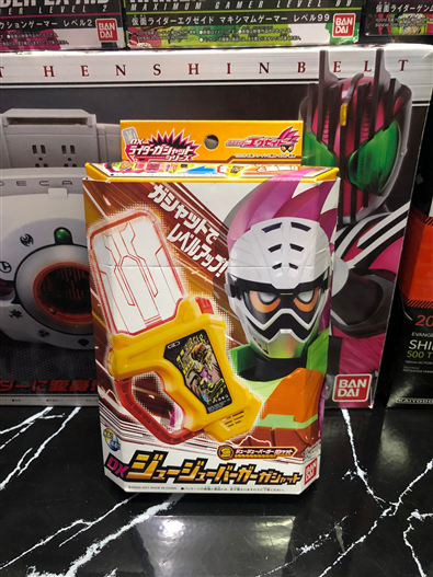 Mua bán (JPV) DX JU JU BURGER GASHAT 2ND